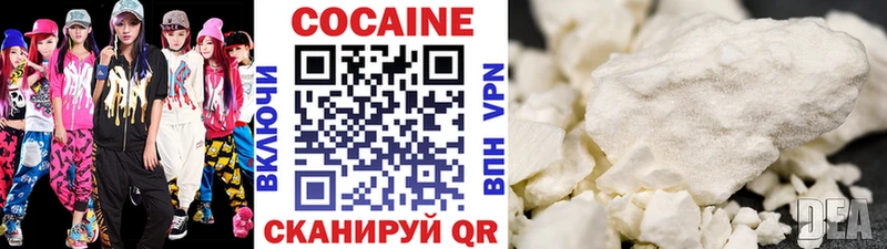 COCAIN 97%  Советский 