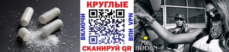 МЕГА зеркало  Советский  Ecstasy MDMA 