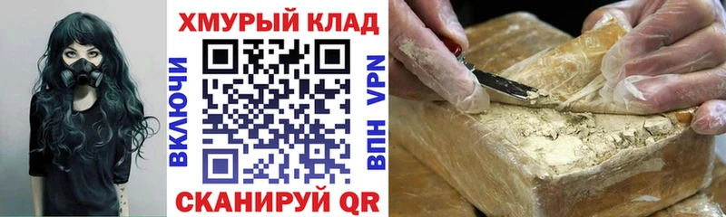 ГЕРОИН гречка  Советский 