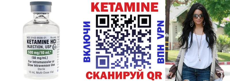 что такое наркотик  Советский  kraken   Кетамин VHQ 