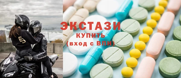 мефедрон мука Арсеньев