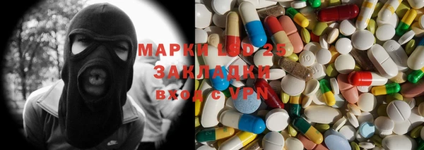 ALPHA-PVP Аркадак