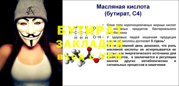 мефедрон мука Арсеньев