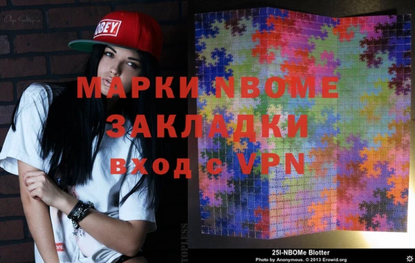 мефедрон мука Арсеньев