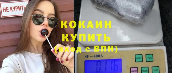 мефедрон мука Арсеньев