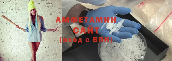 индика Армянск