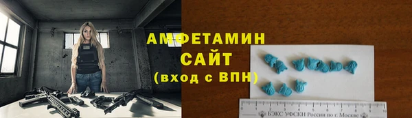 ALPHA-PVP Аркадак