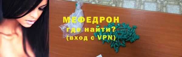 индика Армянск