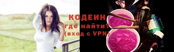 ALPHA-PVP Аркадак