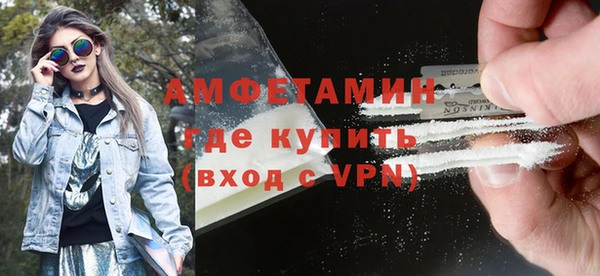 мефедрон мука Арсеньев