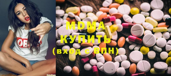 индика Армянск