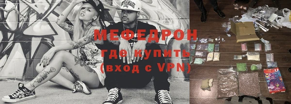 ALPHA-PVP Аркадак