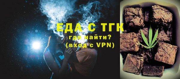 ALPHA-PVP Аркадак