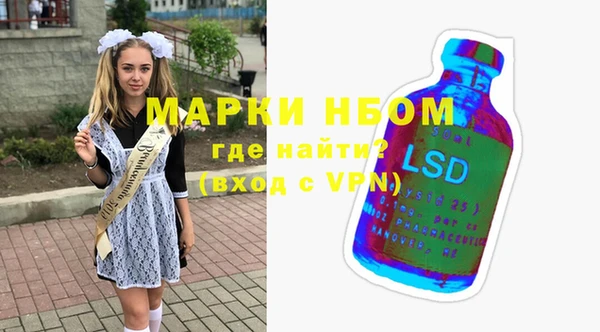 мефедрон мука Арсеньев