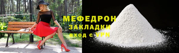 индика Армянск