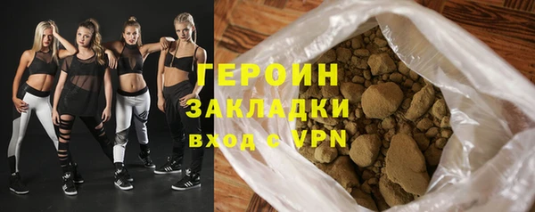 ALPHA-PVP Аркадак