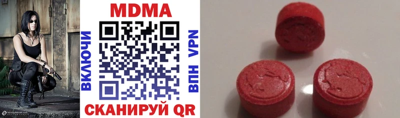 МДМА crystal  Советский 
