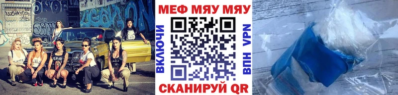 наркота  площадка формула  Меф мяу мяу  Советский 