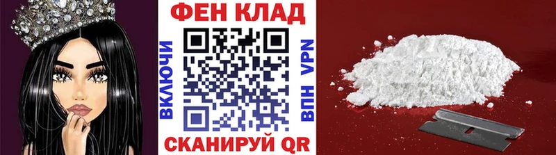 МЕТАМФЕТАМИН мет блэк спрут рабочий сайт Советский