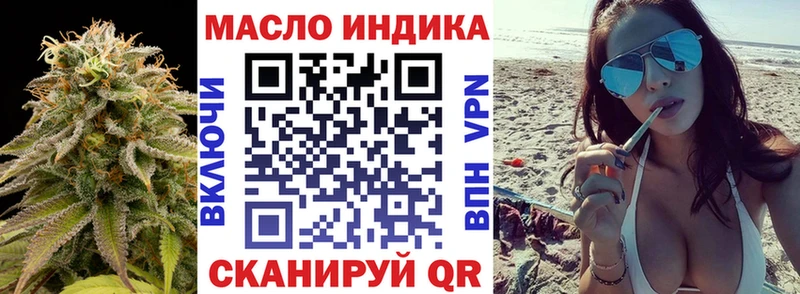 Дистиллят ТГК гашишное масло Советский