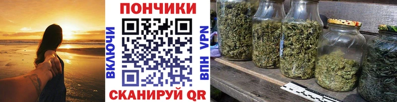 закладка  Советский  Марихуана AK-47 